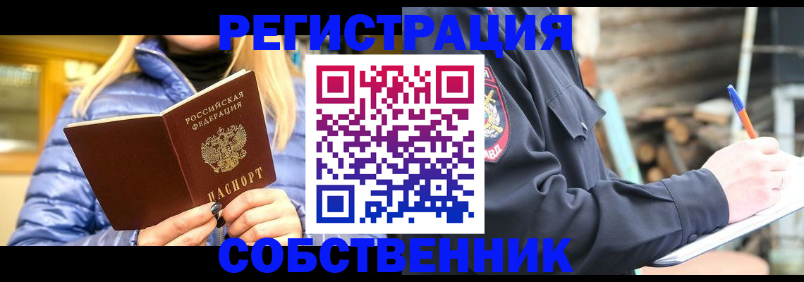 регистрация для дет. сада в Уссурийске